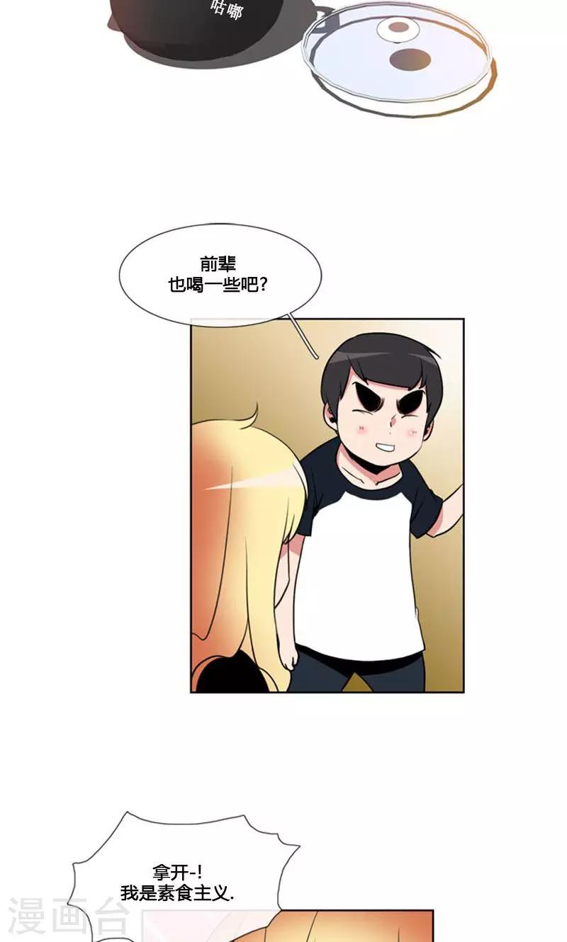 第87话-第87话
