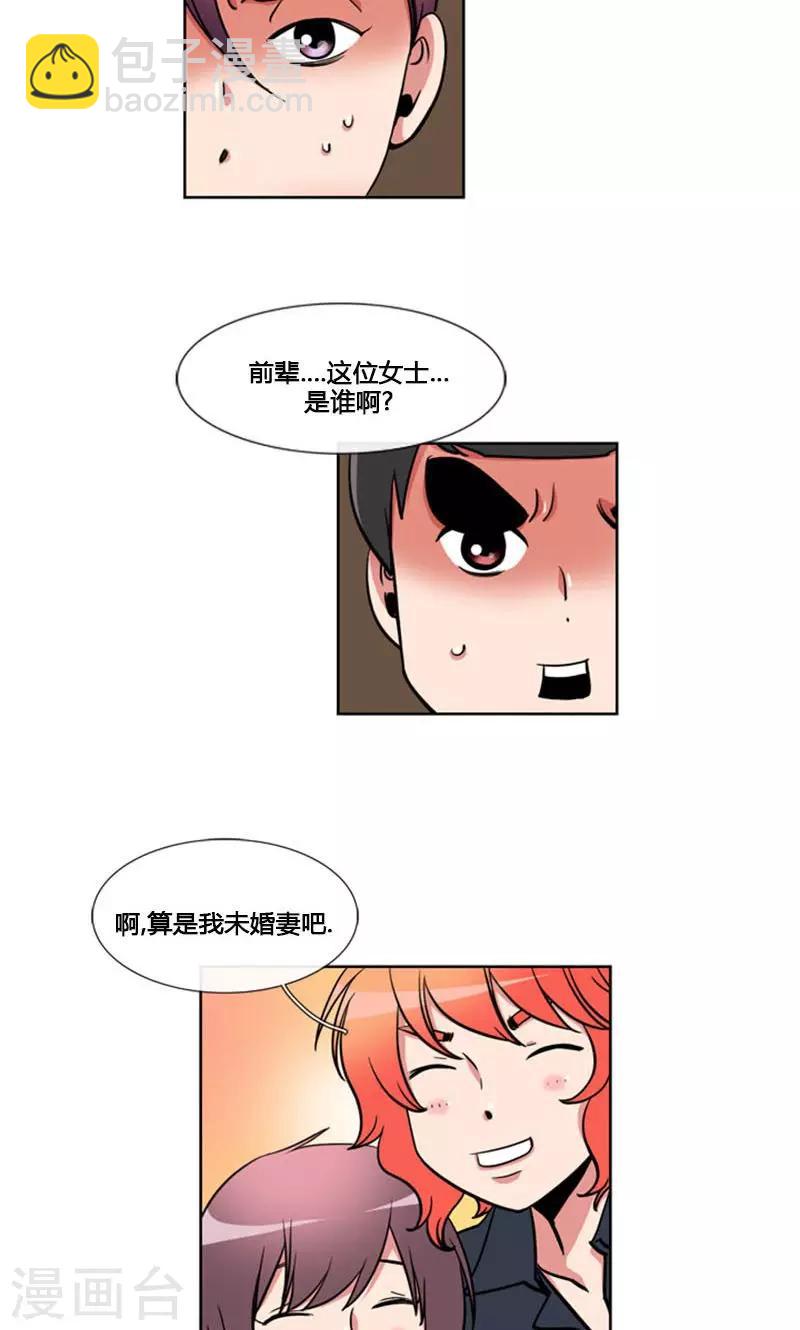 第87话-第87话