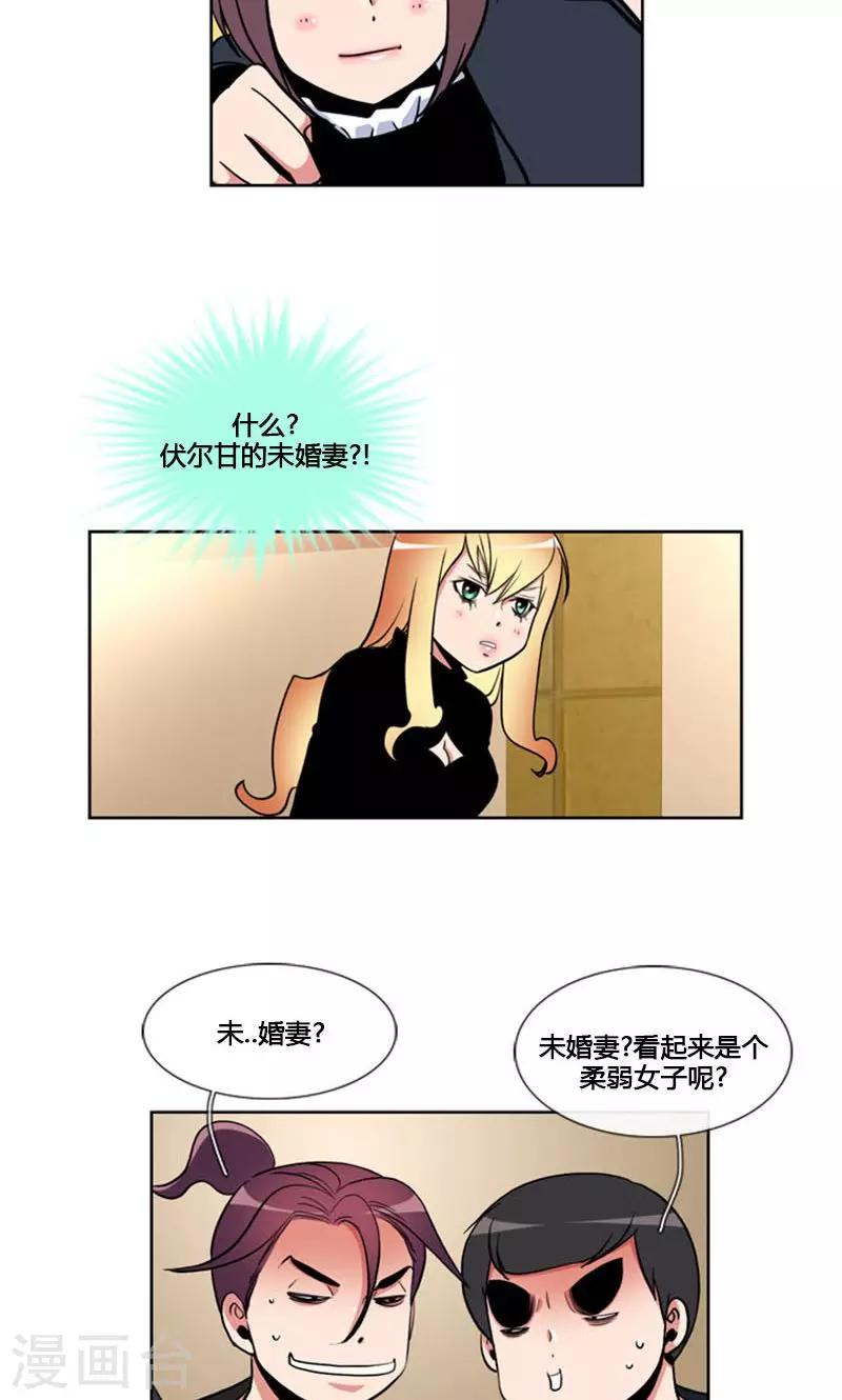 第87话-第87话