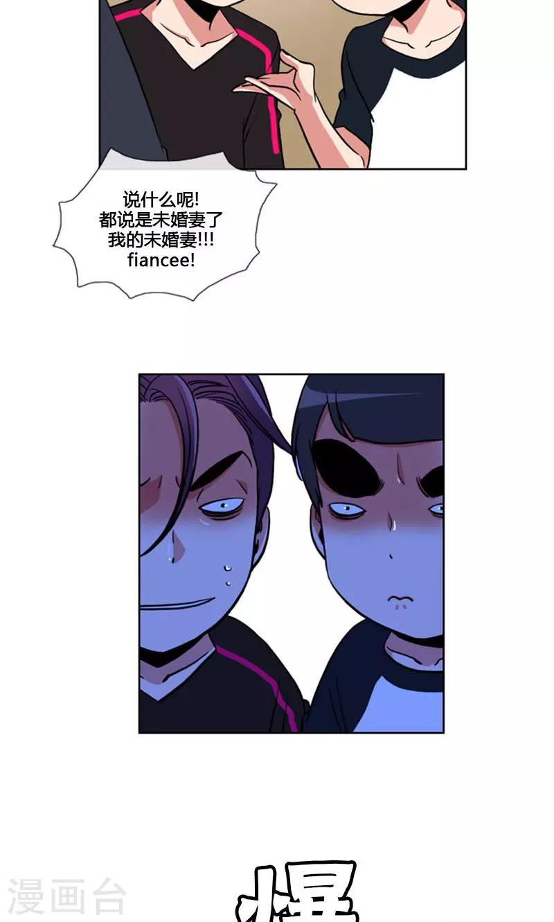 第87话-第87话