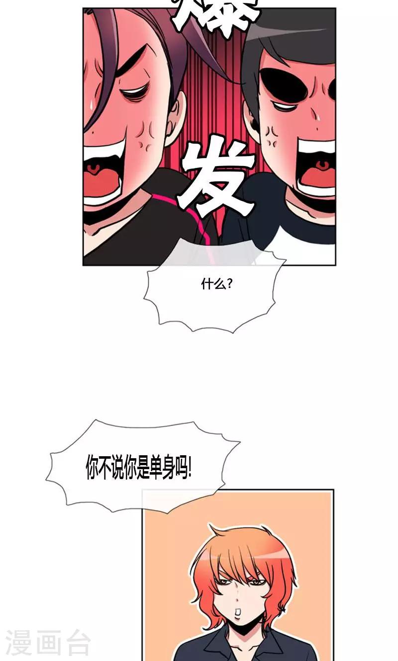 第87话-第87话