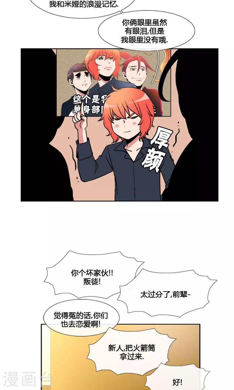 第87话-第87话