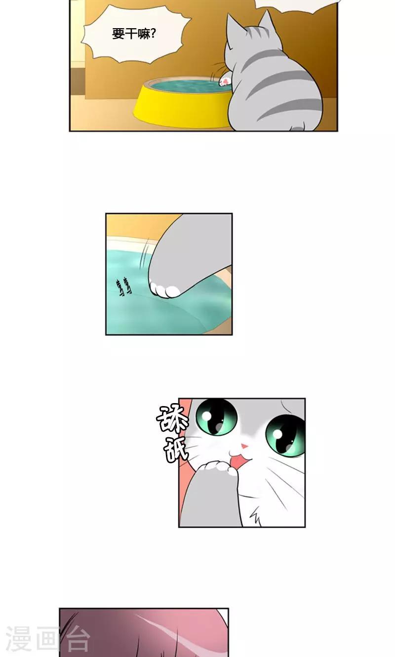 第87话-第87话
