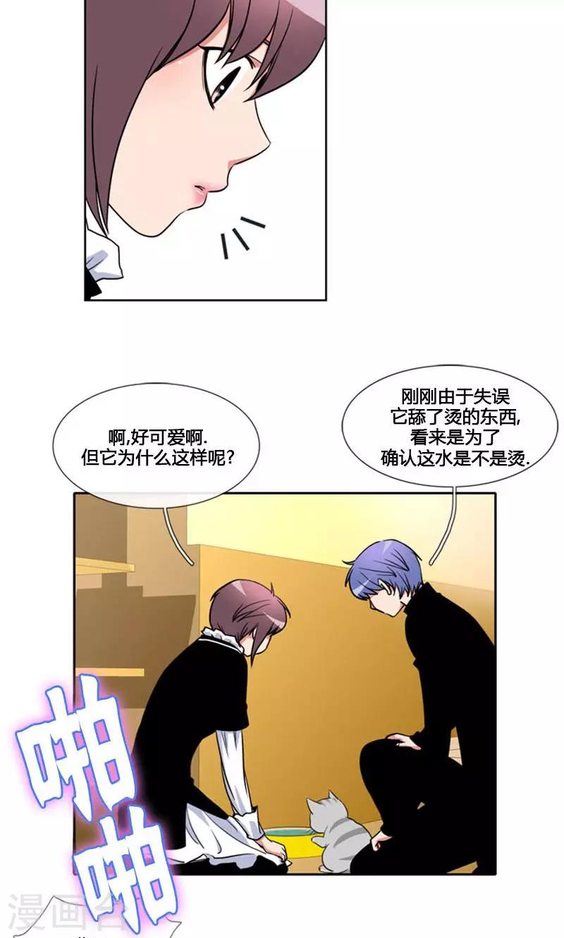 第87话-第87话