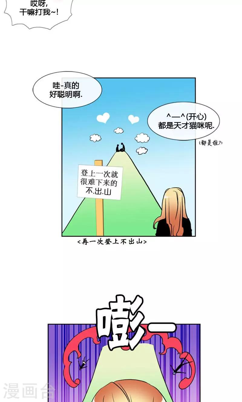 第87话-第87话