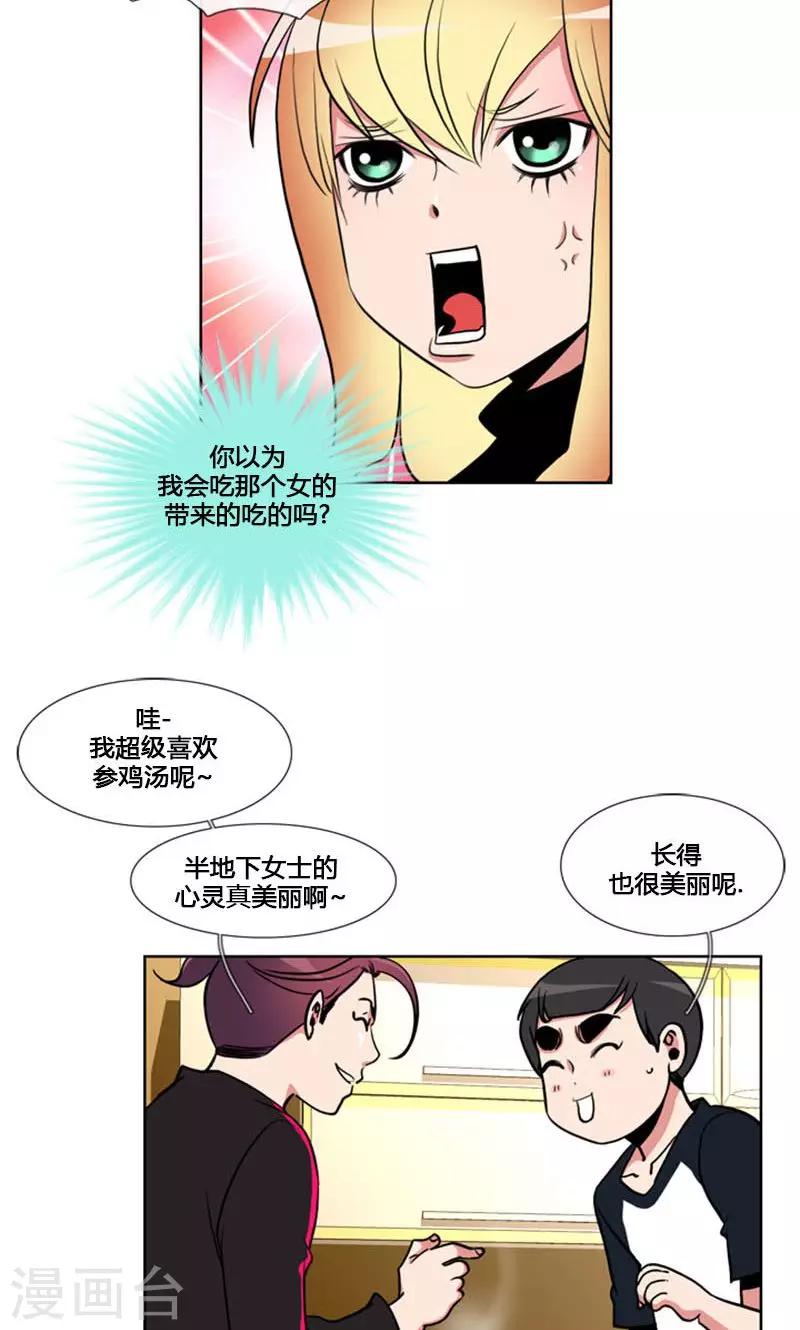 第87话-第87话