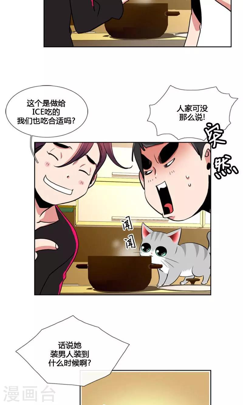第87话-第87话