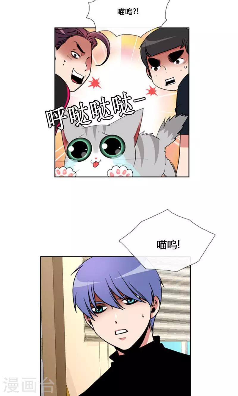 第87话-第87话