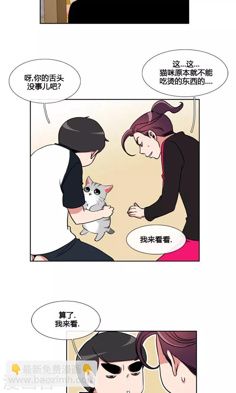 第87话-第87话
