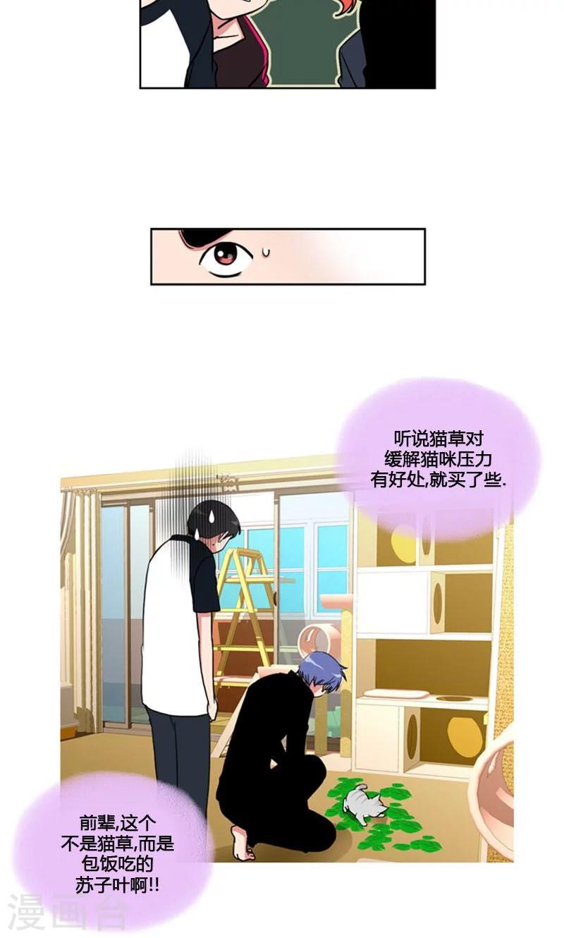 第89话-第89话