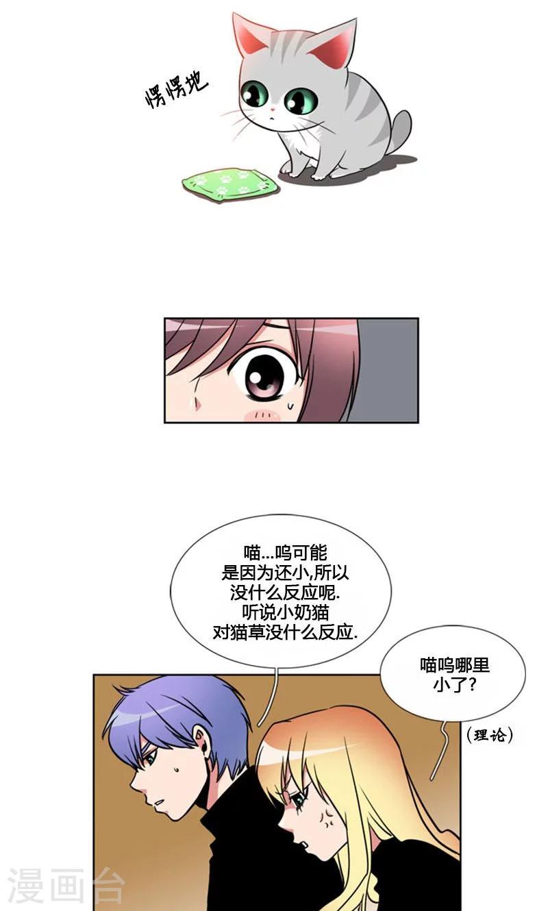 第89话-第89话