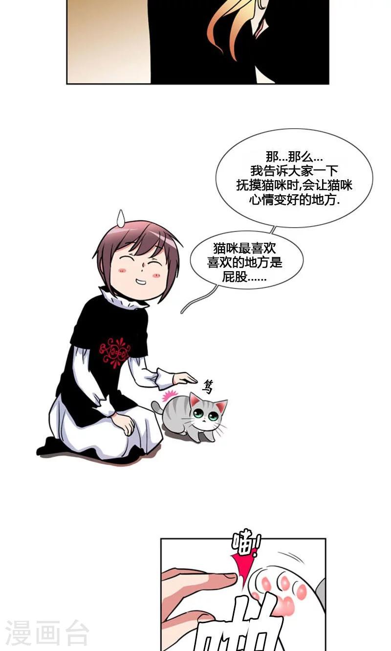 第89话-第89话