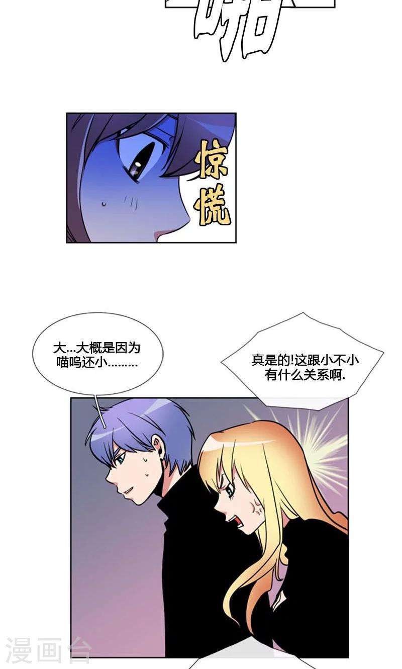 第89话-第89话