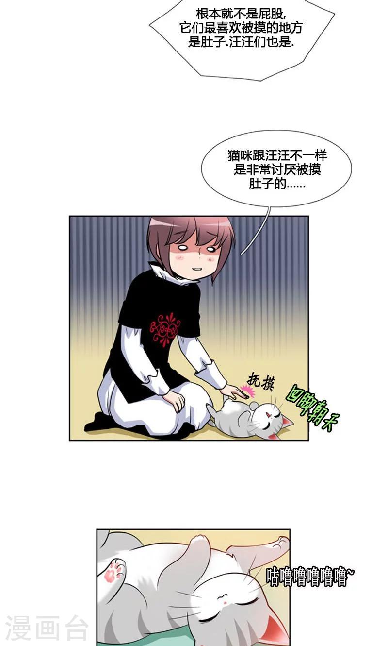 第89话-第89话