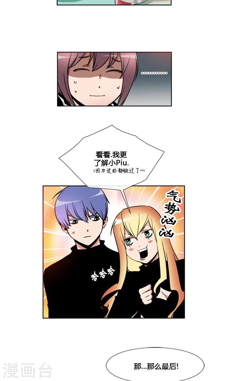 第89话-第89话