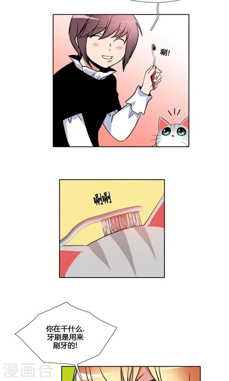 第89话-第89话