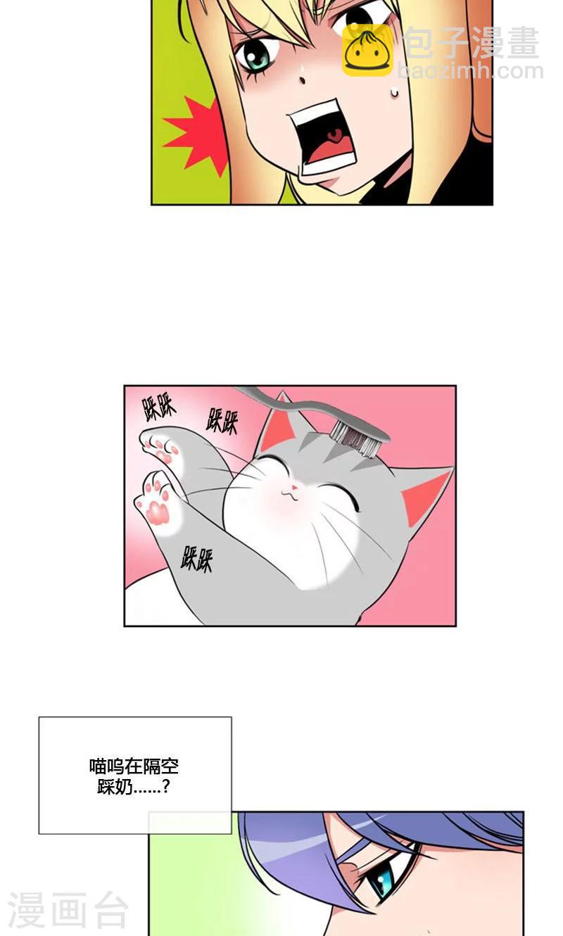 第89话-第89话