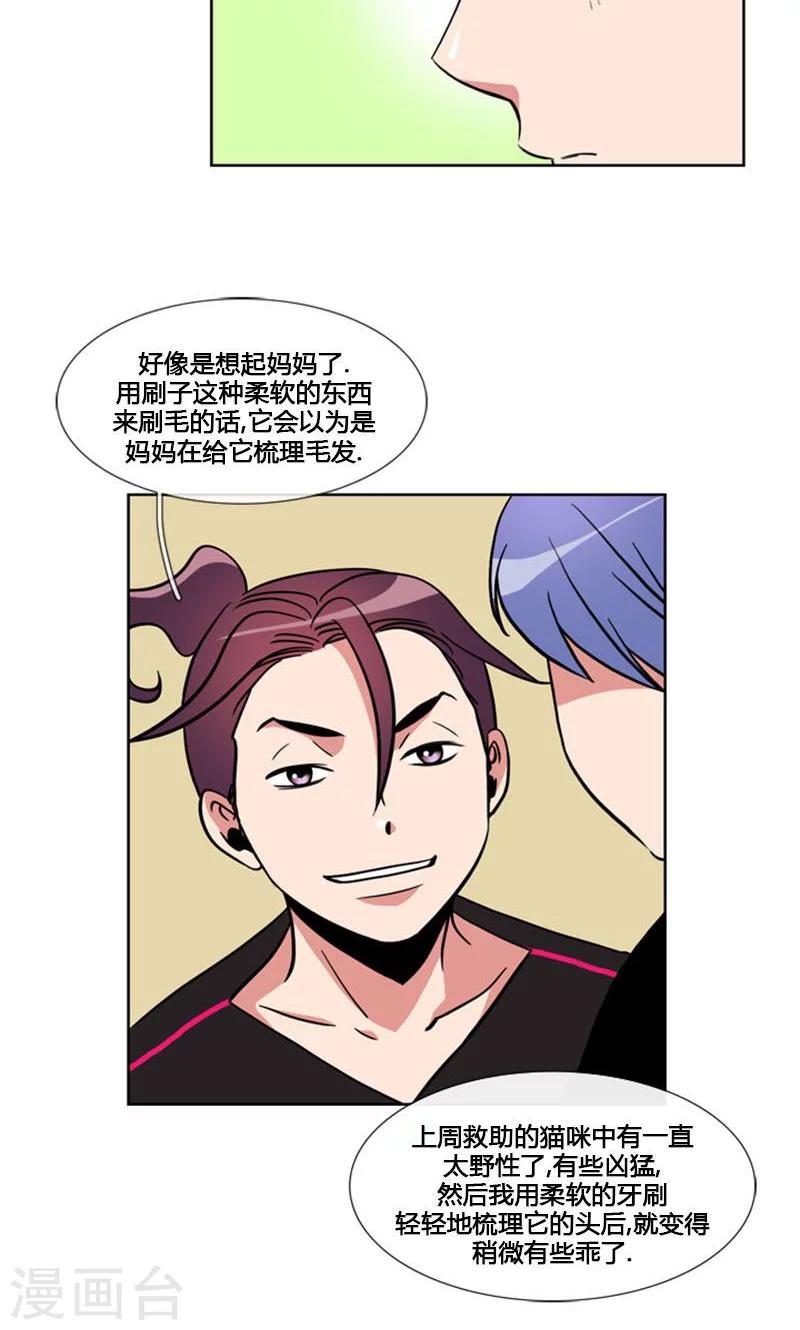 第89话-第89话