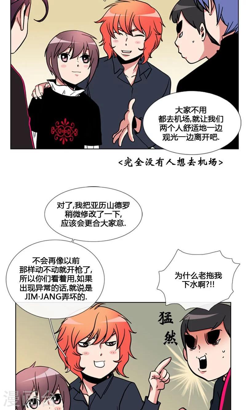 第89话-第89话