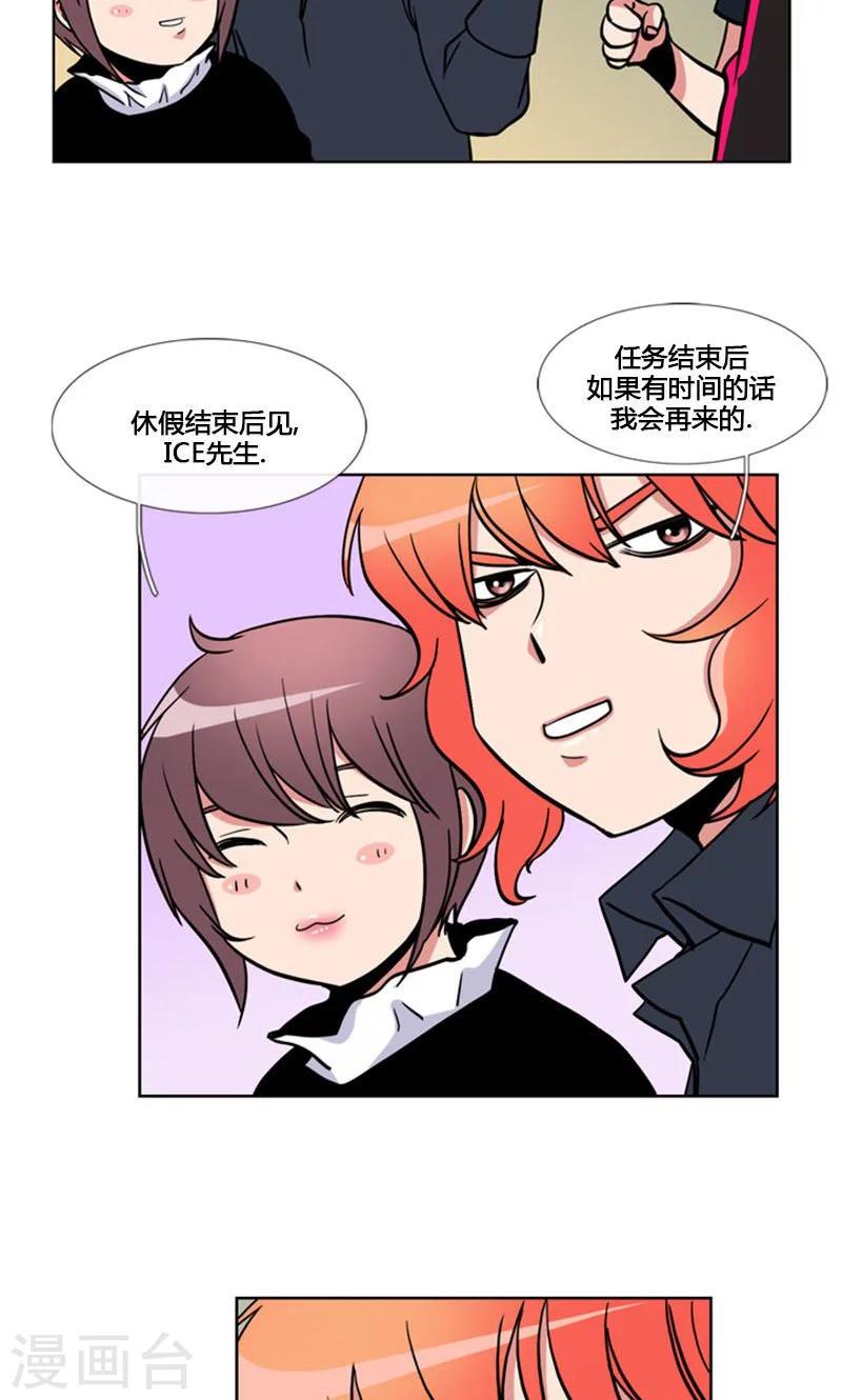 第89话-第89话