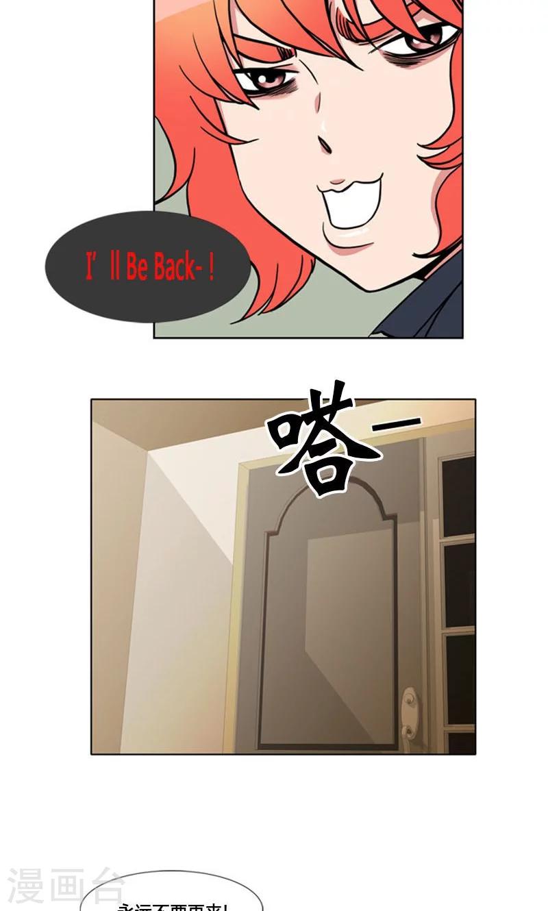 第89话-第89话