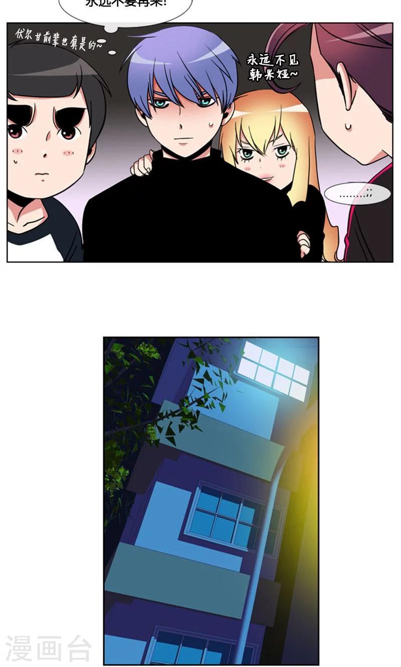 第89话-第89话