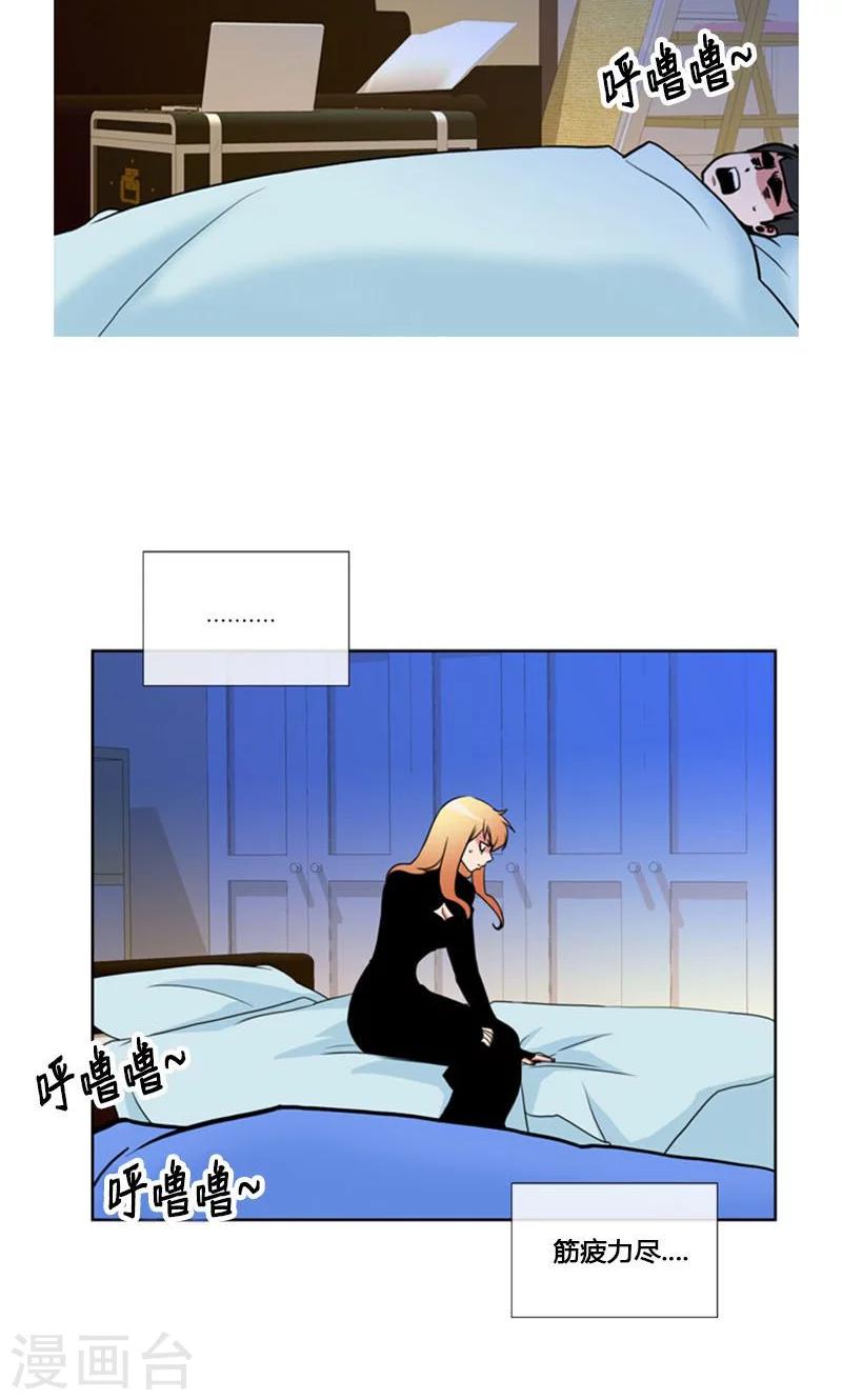 第89话-第89话