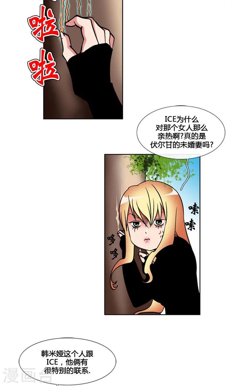 第89话-第89话