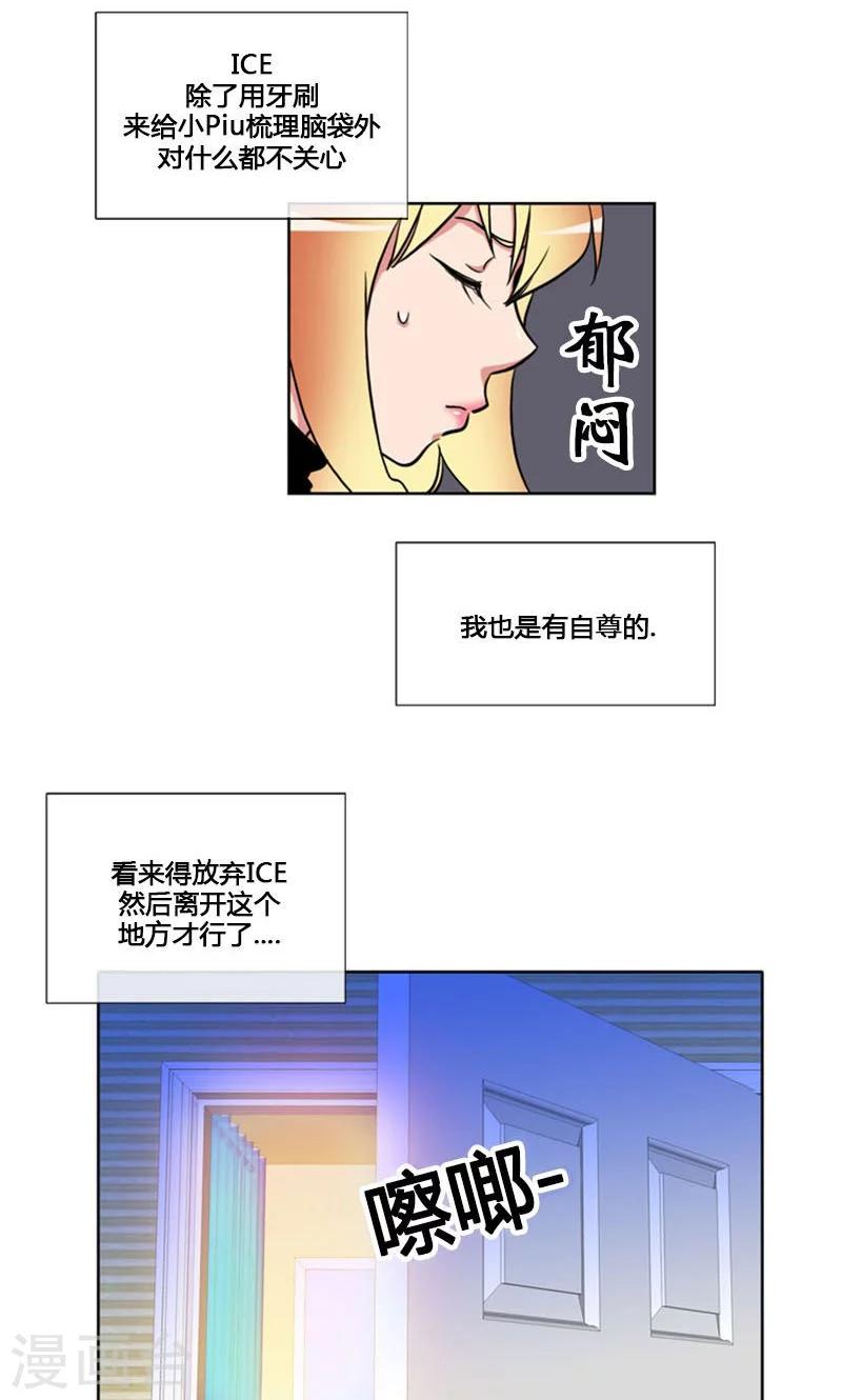 第89话-第89话
