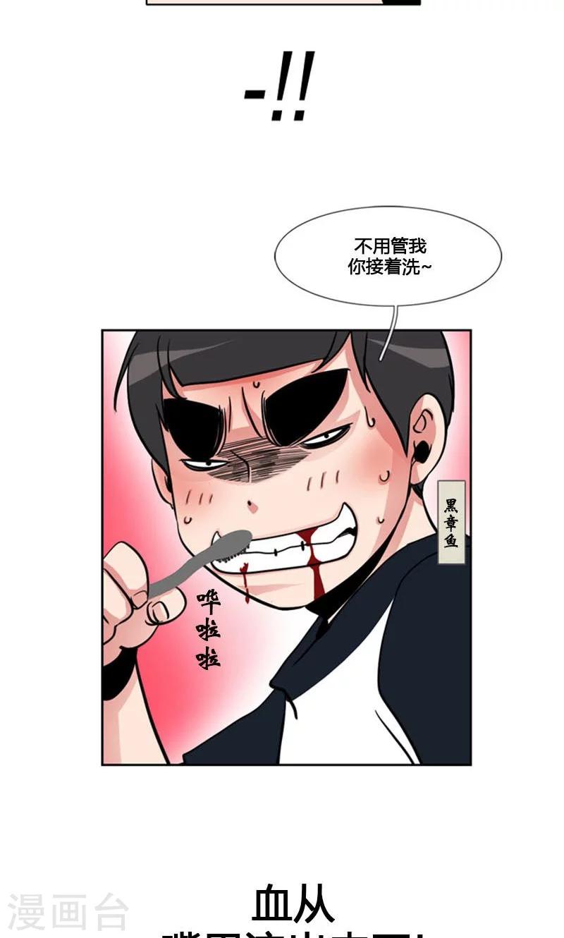 第89话-第89话