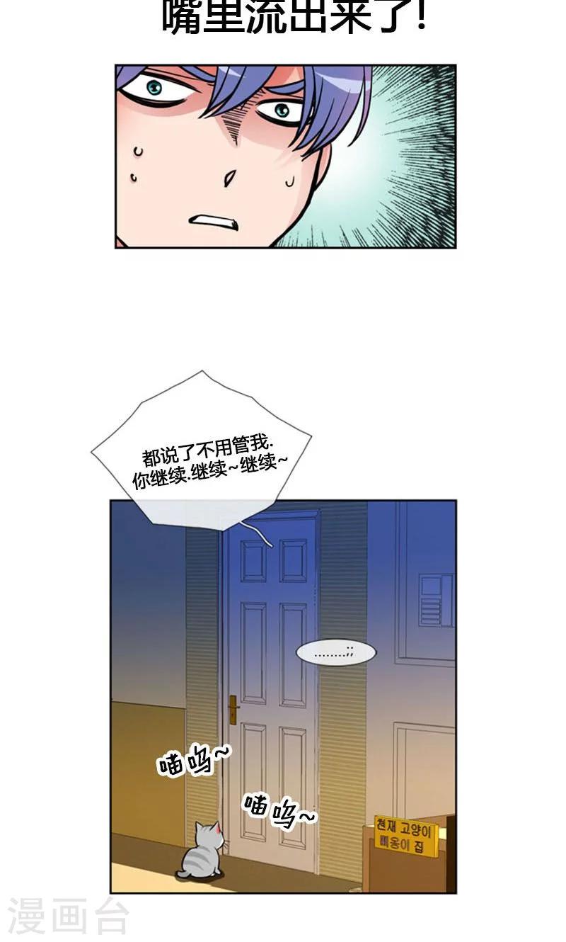 第89话-第89话