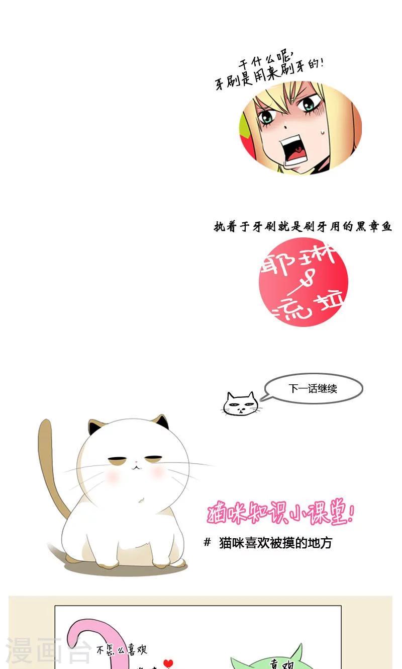 第89话-第89话