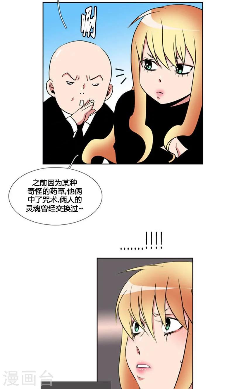 第89话-第89话