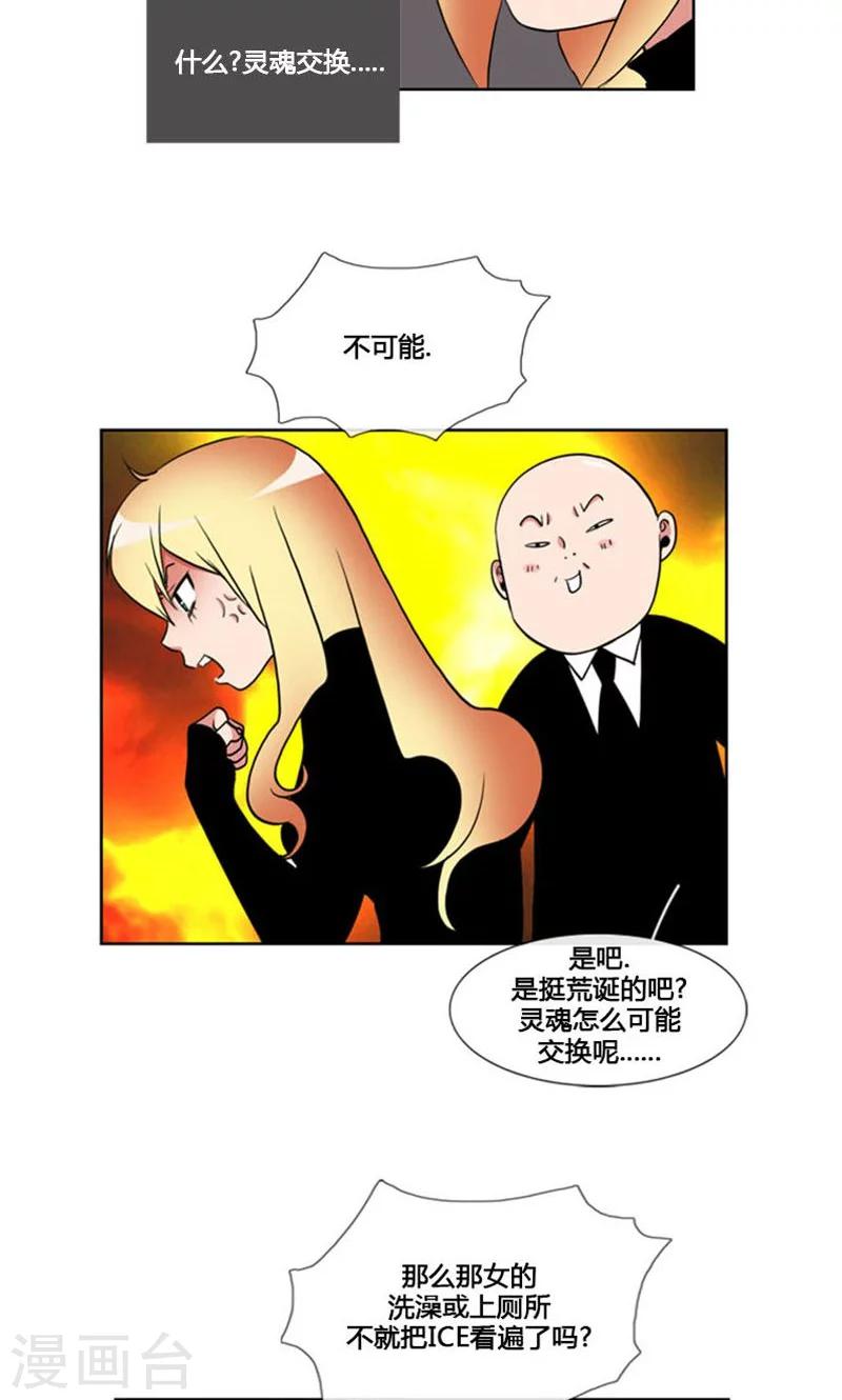 第89话-第89话