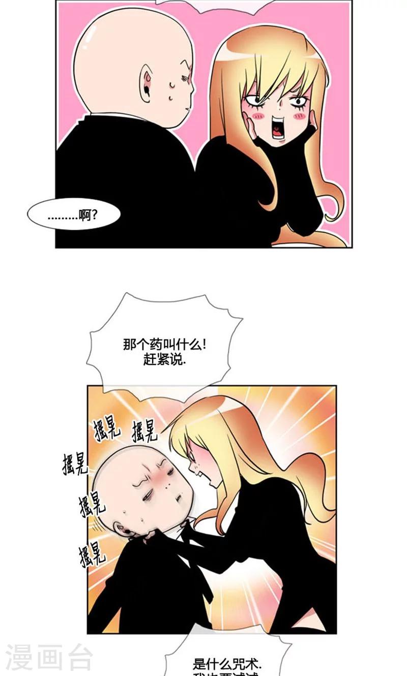 第89话-第89话