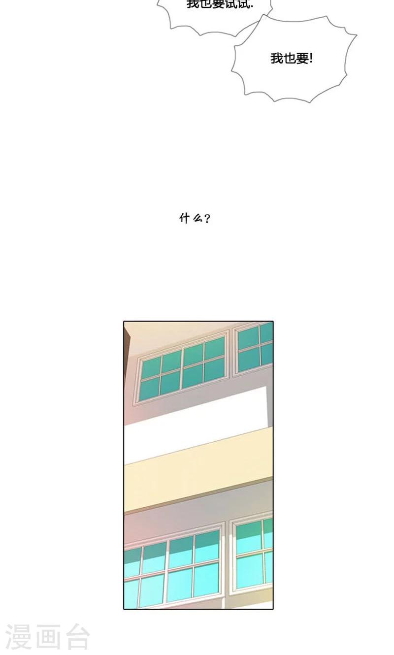 第89话-第89话