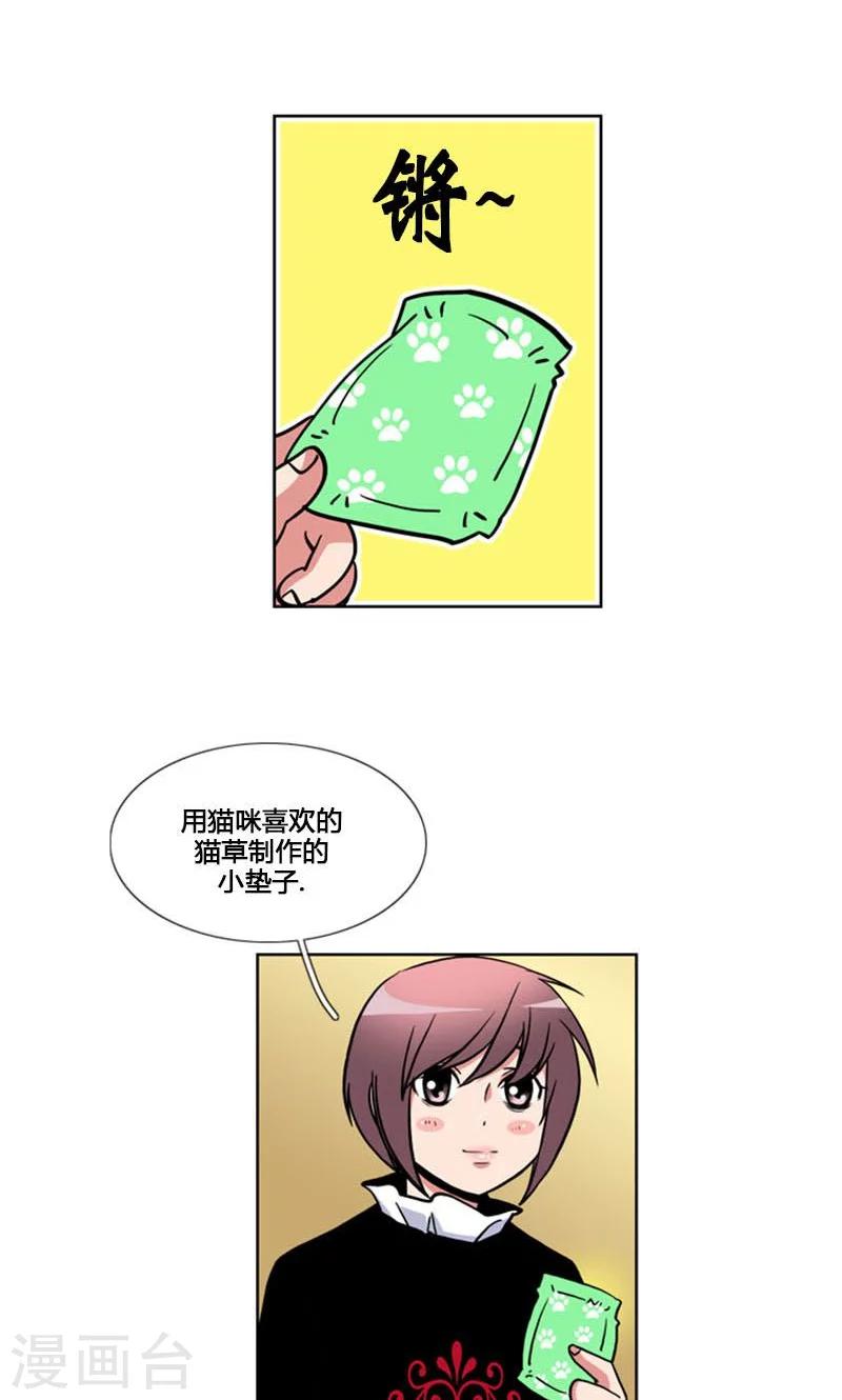 第89话-第89话