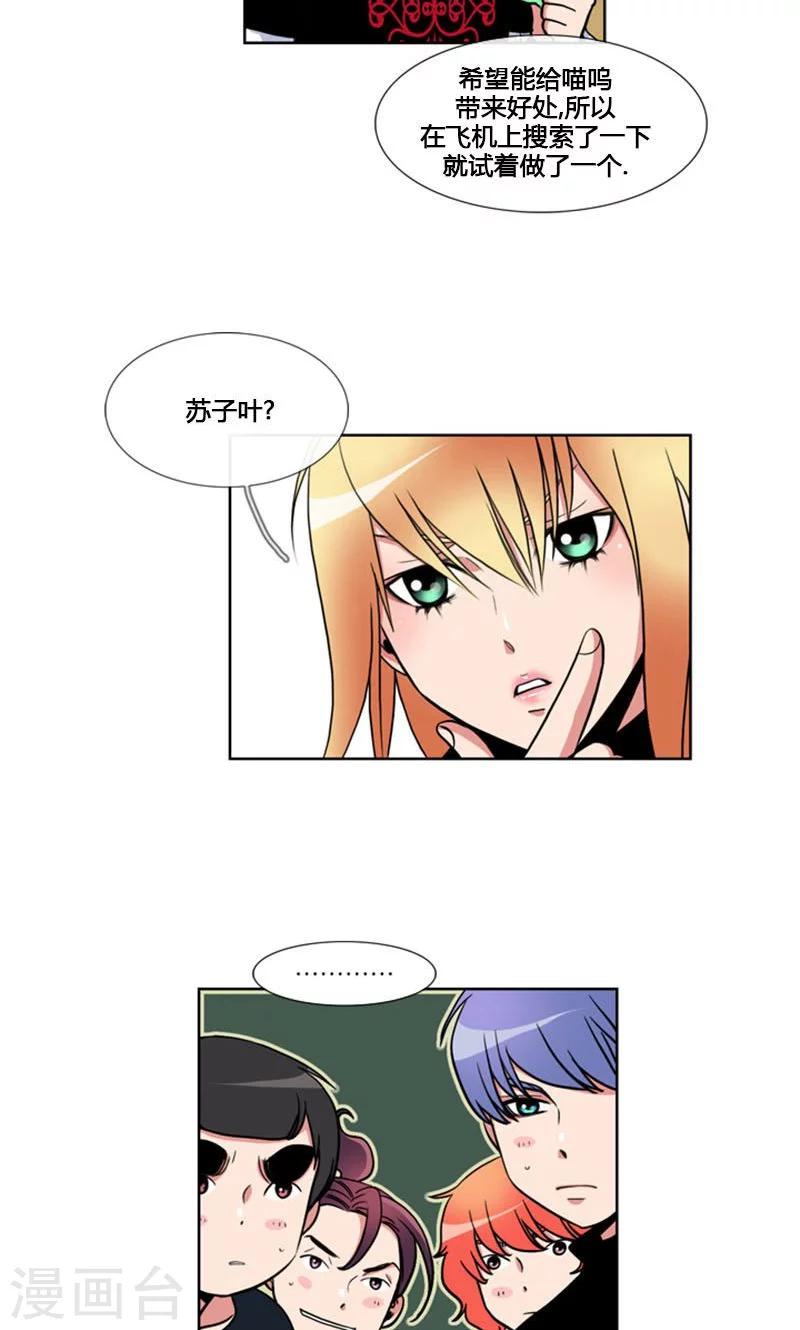 第89话-第89话