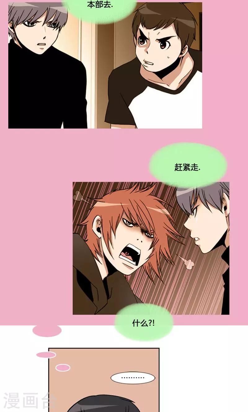 第91话-第91话