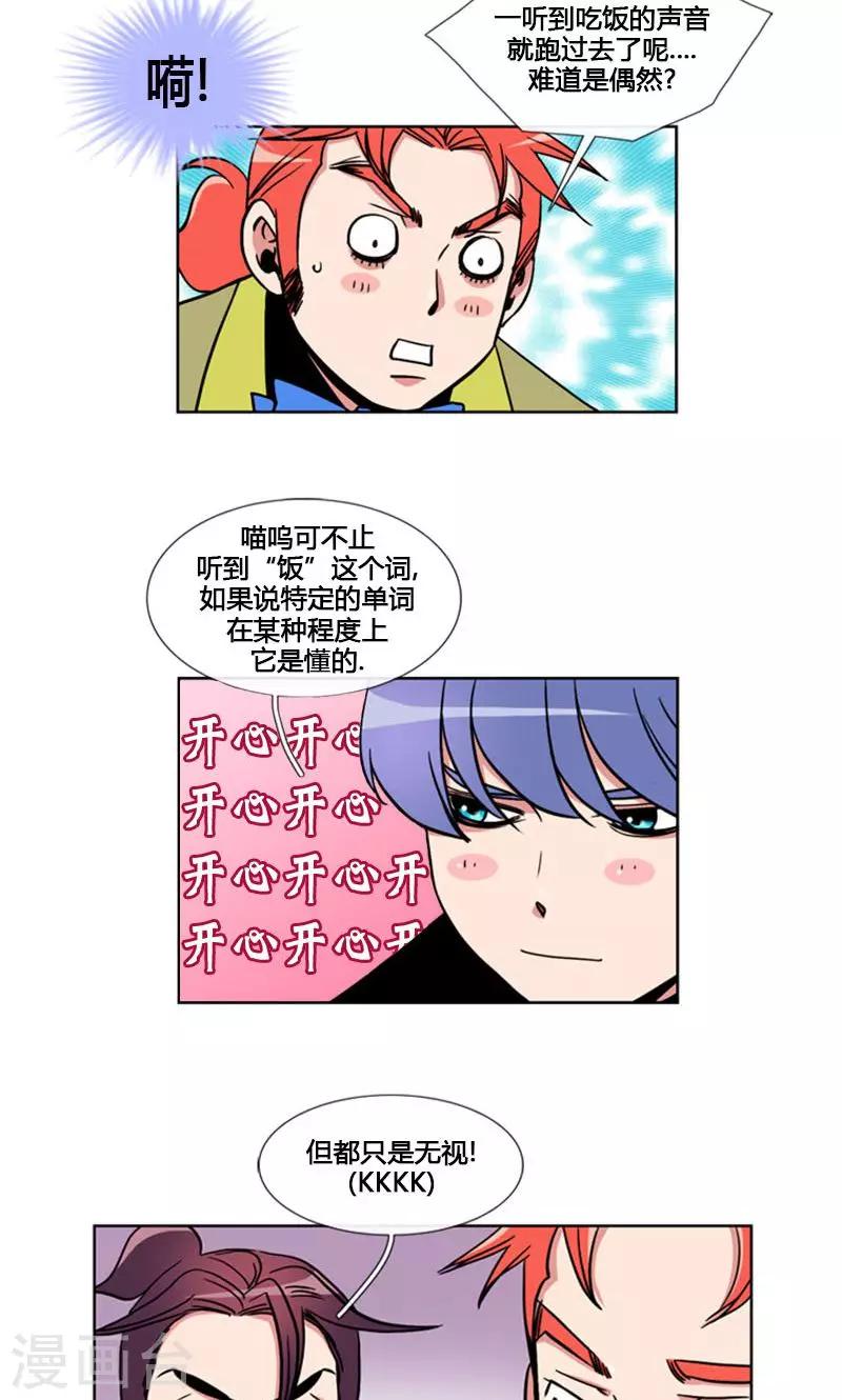 第91话-第91话