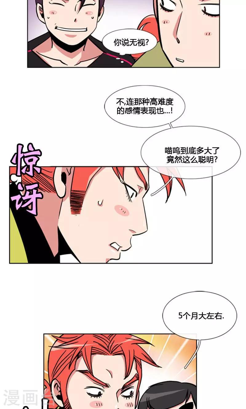 第91话-第91话
