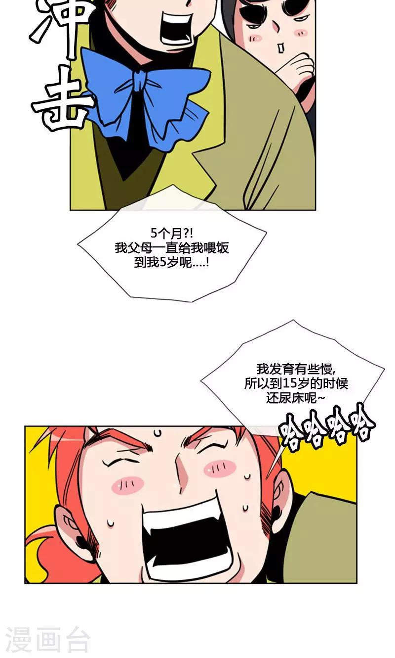 第91话-第91话