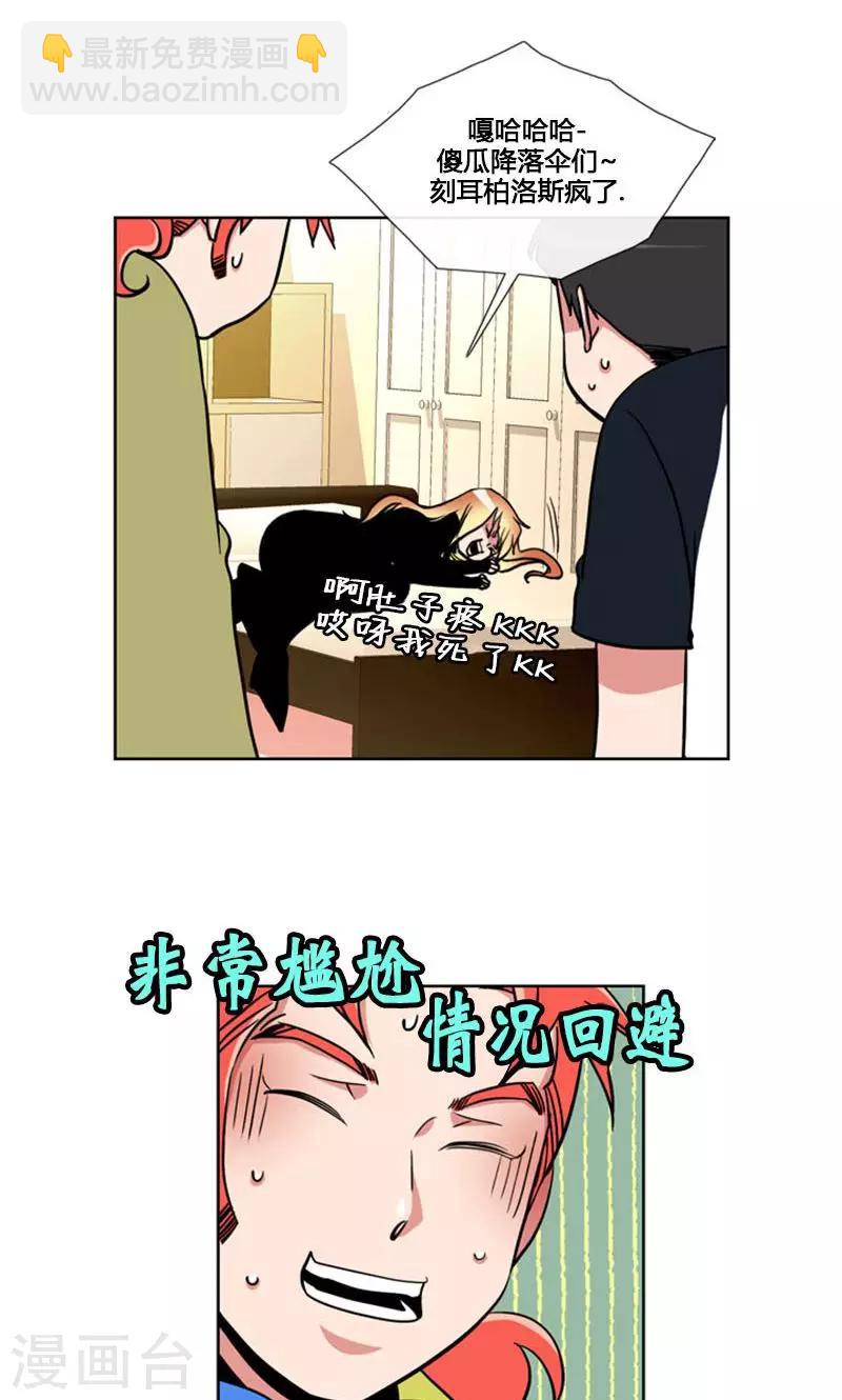 第91话-第91话