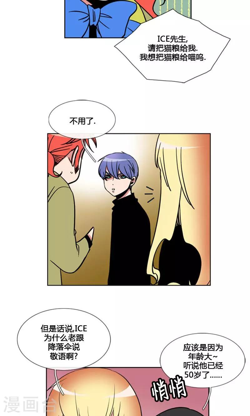 第91话-第91话
