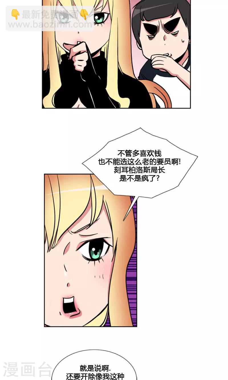 第91话-第91话