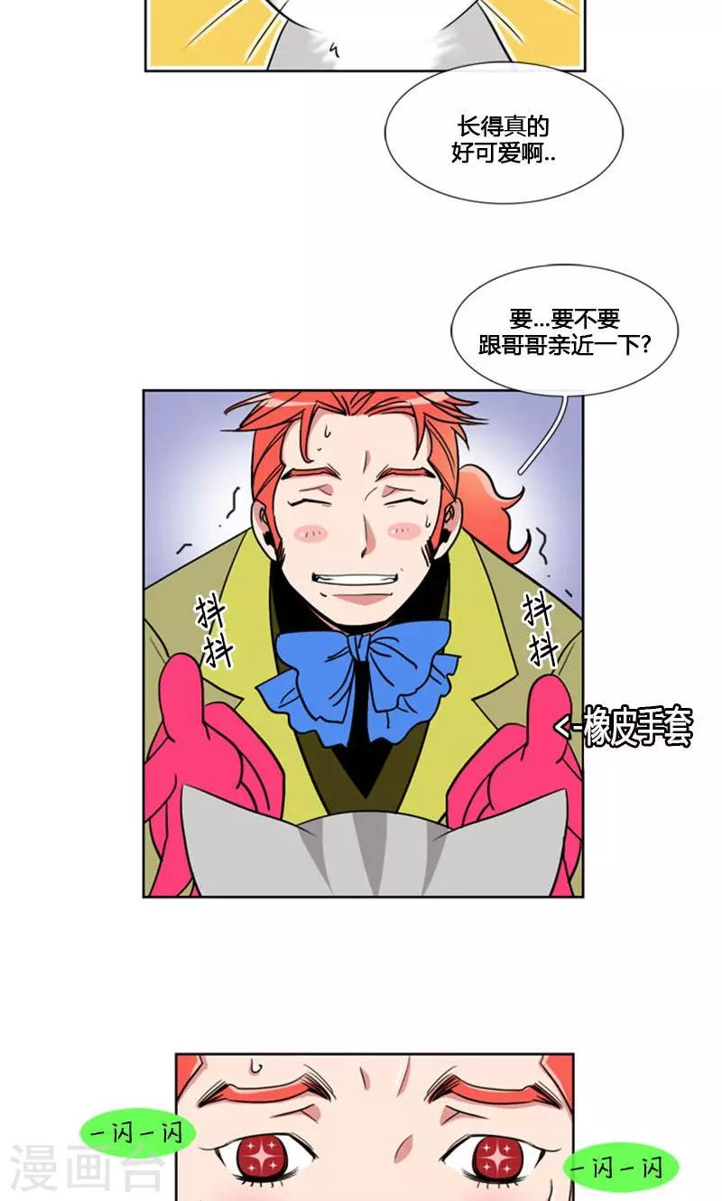 第91话-第91话
