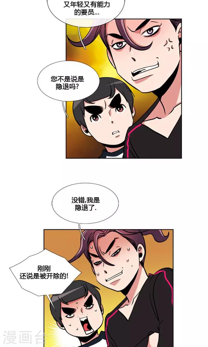 第91话-第91话