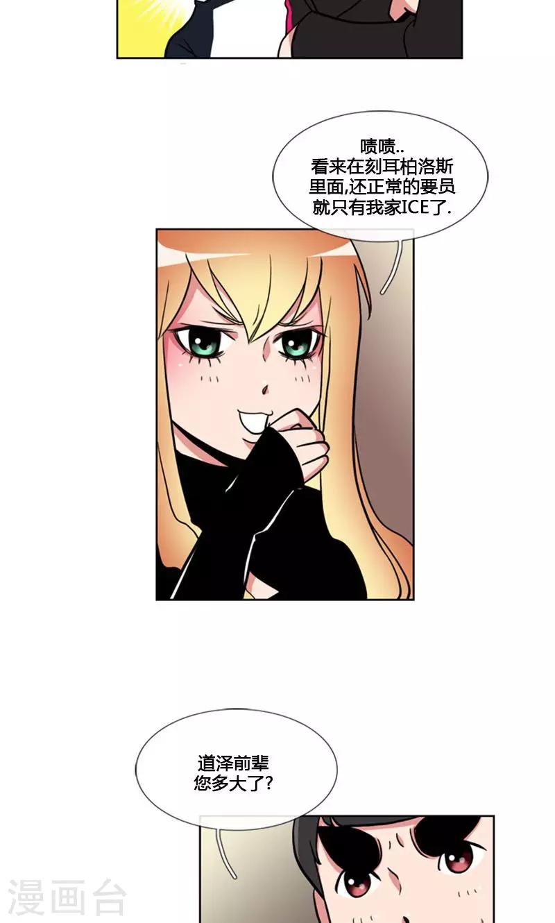 第91话-第91话