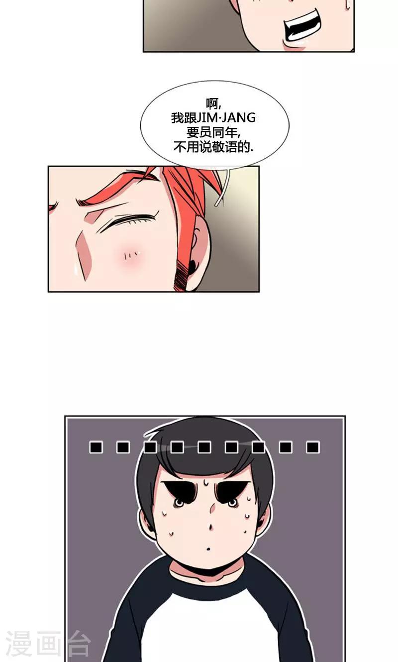 第91话-第91话