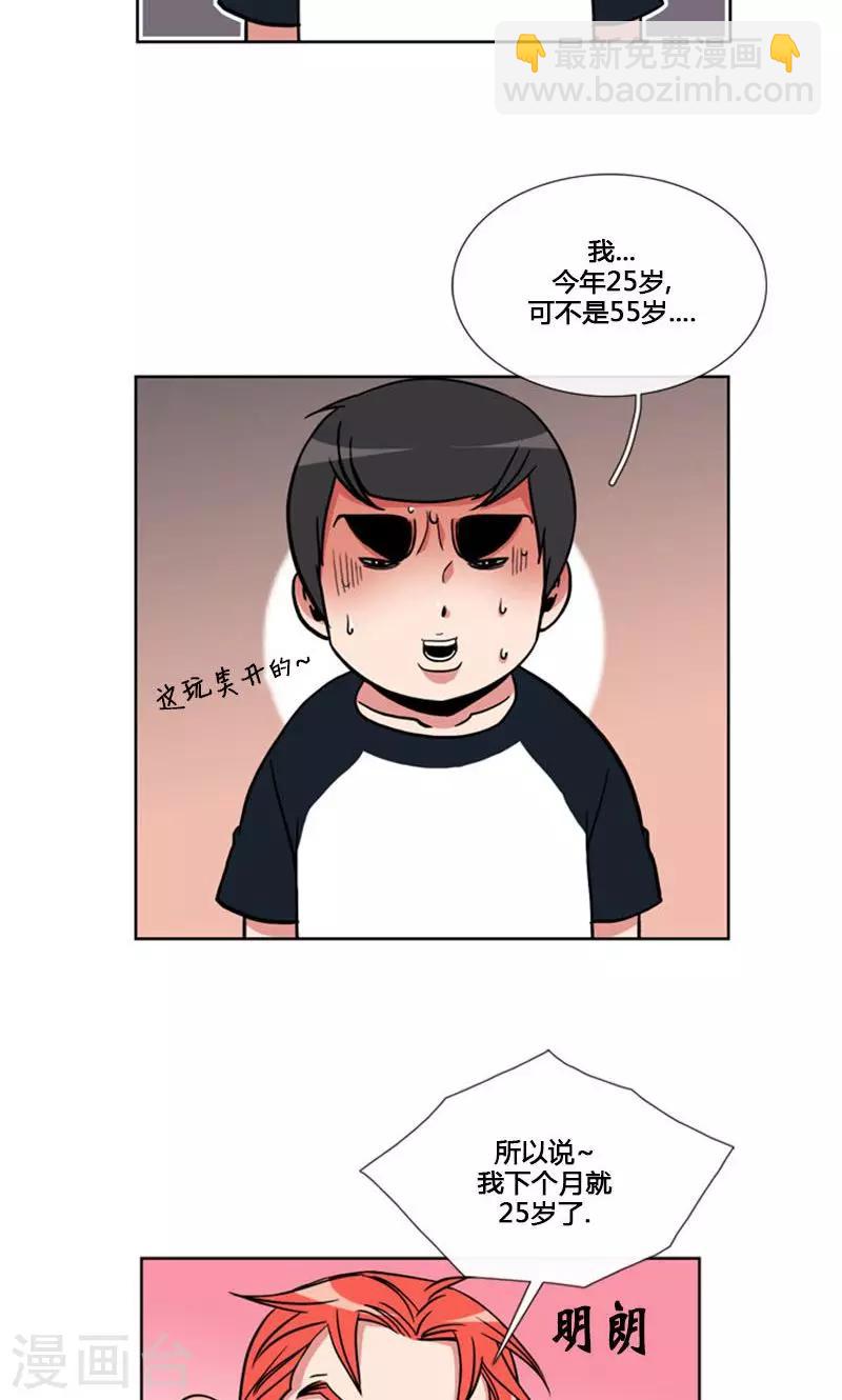 第91话-第91话